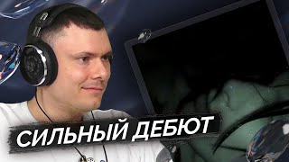 Медиа рецензия