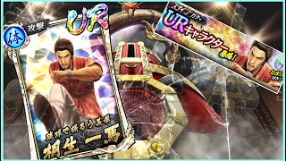 【龍オン実況】2025.8スナイプガチャ！UR輝・桐生登場！キャラ考察！【龍が如くONLINE】