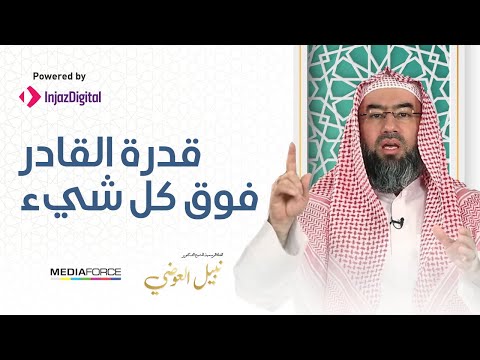 معنى اسم الله 