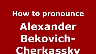 How to pronounce Alexander Bekovich-Cherkassky