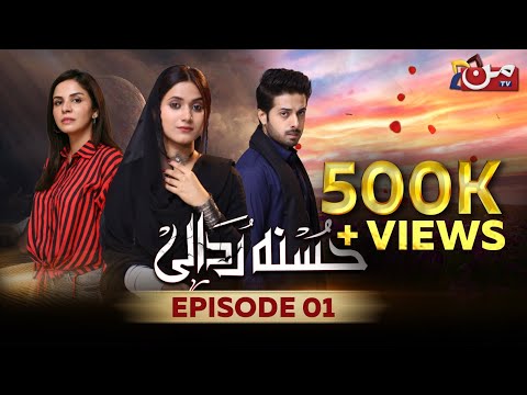 Husna Rudali | Episode 01 | Shizza Hashmi - Yaseen Ali - Aliza Ejaz | MUN TV