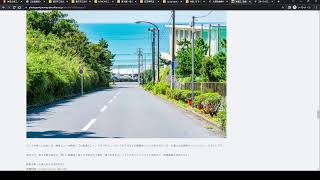推しとの江の島を考える枠