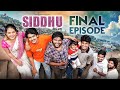 Siddhu Bcom | Final Episode | Dora Sai Teja | Vaishnavi Sony | Allari Aarathi | Telugu Web Series