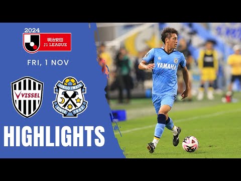 2024年J1第35節 ヴィッセル神戸 - ジュビロ磐田 マッチレビュー｜けーすけ