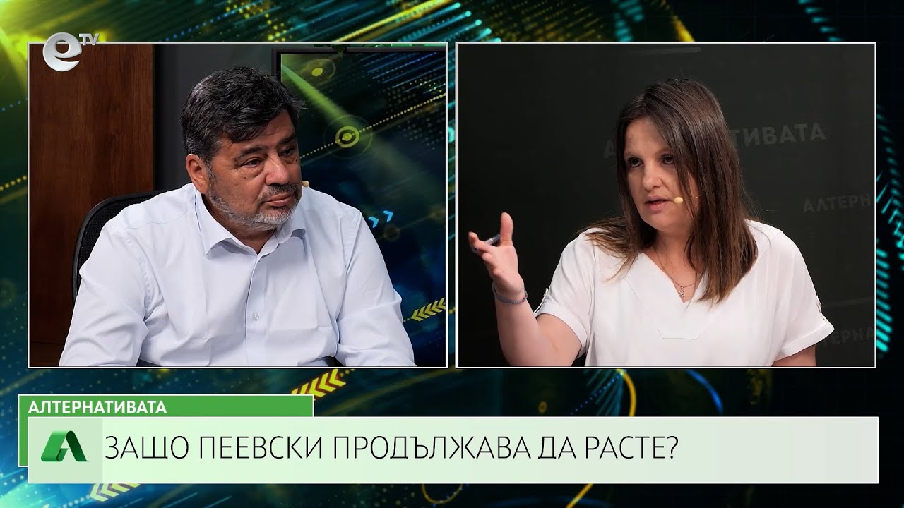 АЛТЕРНАТИВАТА СЪС СНЕЖАНА ИВАНОВА | 09.06.2025