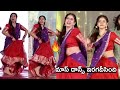 Actress Vismaya MASS Dance Performance at Krishna Gadu Ante Oka Range Pre Release Event | Vismaya