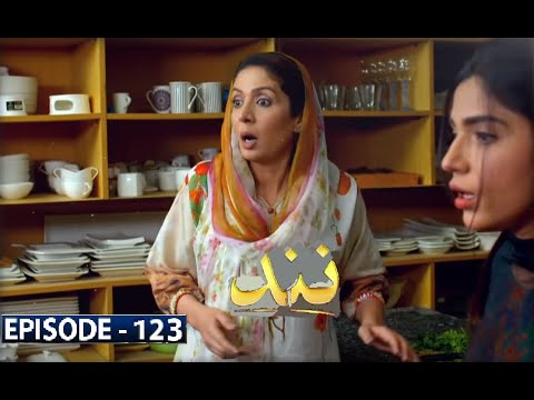 Nand Episode 123 [Subtitle Eng] - 03rd March 2021 - ARY Digital Drama
