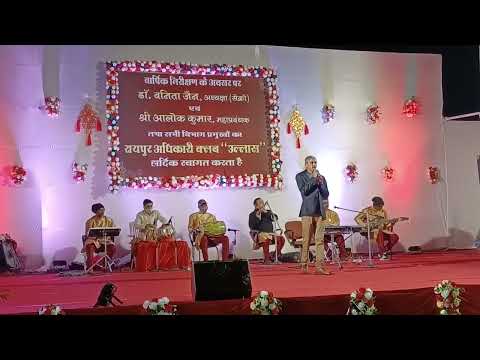 sudeepta kumar sahu ranjish he sahi (live)