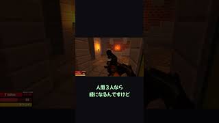 人狼判定マシンを説明したら、人狼が力技に出たｗ【ホラフキン】 #Shorts