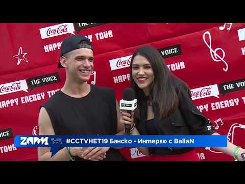 BallaN преживява най-неловкото интервю в живота му