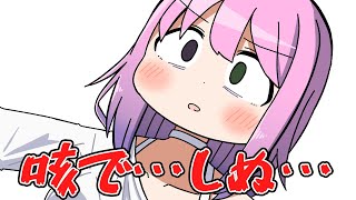 【手描き】かなたDXポルカDXのボイチェンで笑い死にそうになる姫森ルーナ【ホロライブ/姫森ルーナ/天音かなた/尾丸ポルカ】