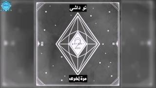 CNBLUE - Footsteps [2gether] Arabic Sub ~ ترجمه عربى + نطق