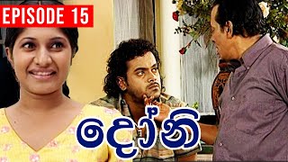 Download lagu Doni ( දෝනි ) | Episode 15 | Sinhala Teledrama mp3