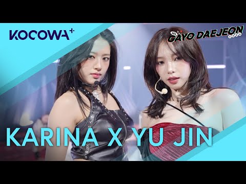 KARINA X AN YU JIN - Killer (Valerie Broussard) | 2024 SBS Gayo Daejeon | KOCOWA+