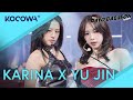 KARINA X AN YU JIN Killer Valerie Broussard 2024 SBS Gayo Daejeon KOCOWA