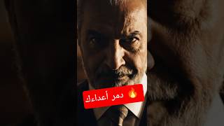 الهدوء اللي بيجننهم 😌🔥