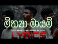 Mithya Mayam Lyrics