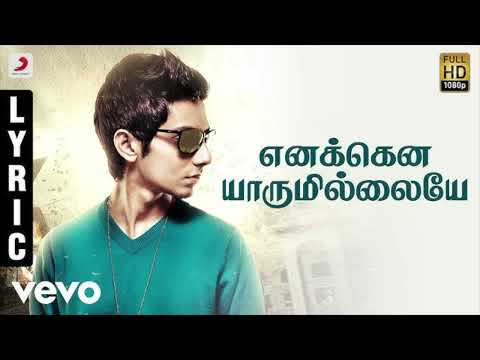 Aakko - Enakenna Yaarum Illaye Cover Song | Anirudh Ravichander | Love Insurance Kompany