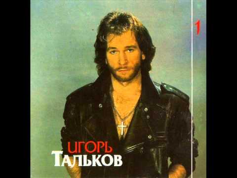 75.Чичерина - Ветер перемен