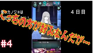 【僕の彼女は浮気なんてしていない】彼女いないオジサンと口の悪い女が
