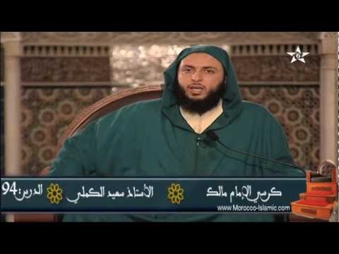 سنن و آداب الجمعة - الشيخ سعيد الكملي
