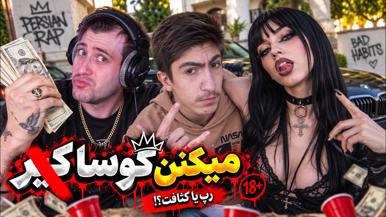کاساخاراکی رو دیدم، ولی اصلاً آماده این نبودم 💀 😂