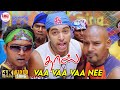 Vaa Vaa Video Song Jayam Ravi Renuka Menon Yuvan Shankar Raja LMMMusicOfficial