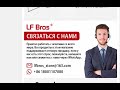 Стояночный обогреватель LF Bros Дизельный 24 В, 5 кВт, автомобильный