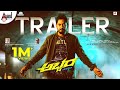 Abbara Kannada Official 4K Trailer Prajwal Devraj Ravi Basrur K Ramnarayan Basavaraj
