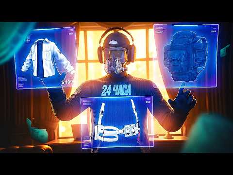 24 ЧАСА ПЕРЕКУПАЛ НА МАРКЕТПЛЕЙСЕ ПО ОБЪЯВЛЕНИЮ.. Я В А****! majestic rp gta 5