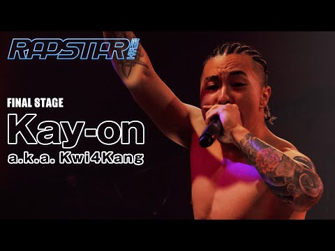 【Kay-on a.k.a. Kwi 4 Kang】ラップスタア誕生2023 FINAL STAGE / ライブパフォーマンス披露！