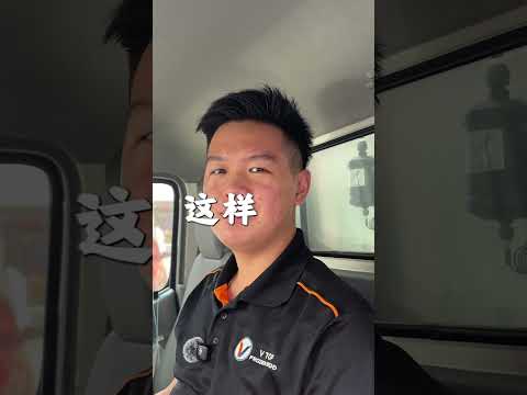 V TOP Frozen Food Now Expanding to Melaka