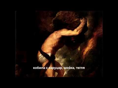 BOREAU - Коренът ми здрав, върха катеря (PROD. DISE)