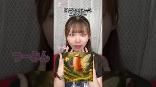 えっ？！こんなウインナーはじめてみるよ！😅 #shorts #アイドルズ