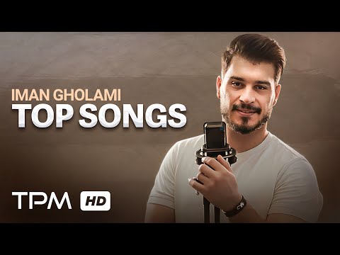 Iman Gholami - Top Songs | بهترین آهنگ های ایمان غلامی