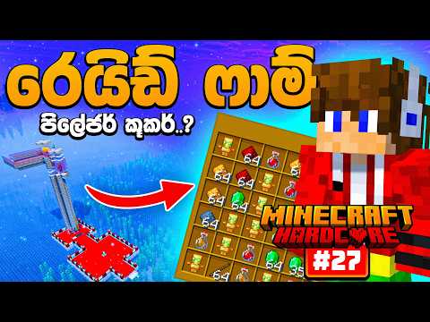 Building a Raid Farm in Minecraft Hardcore (Pillager Cooker? 😂) #27