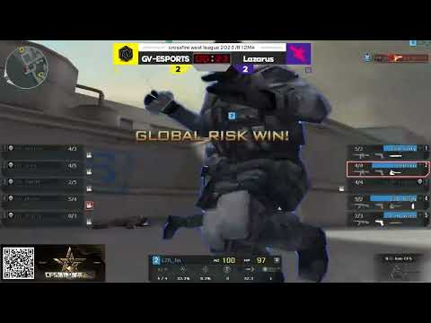 CFWL丨全场回放：5.7-11 LZR VS GV 港口