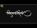 Shivaji Maharaj Ghoshna WhatsApp Status