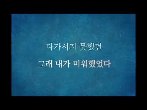 인순이 - 아버지 (Key : Gb)(Acoustic MR)(Acoustic Inst)(Piano MR)
