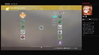 久しぶりのDESTINY 2やるよ