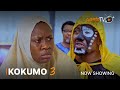 Kokumo 3 Latest Yoruba Movie 2023 Drama | Olayinka Solomon | Kiki Bakare | Toyin Alausa