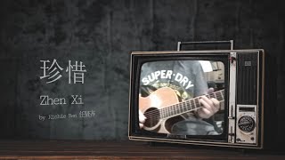 Download lagu Zhen Xi 珍惜 - Richie Ren 任贤齐 (LiWu Entertainment Cover) mp3
