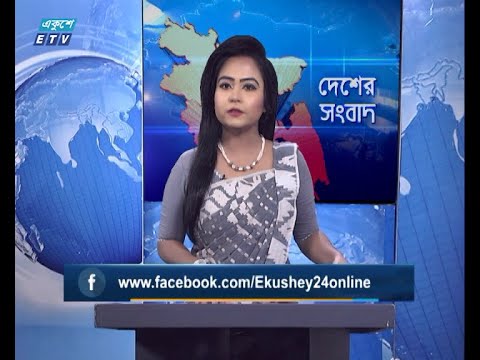 11 AM News || বেলা ১১টার সংবাদ || 11 July 2020 || ETV News