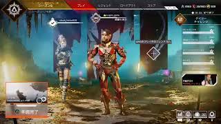 【apex PS4 参加型】＃171 ミラージュ研究！ 初心者初見歓迎！