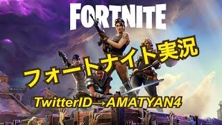 [GG!?]フォートナイト実況1