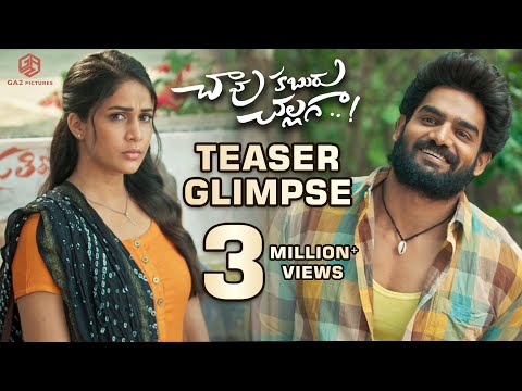 Chaavu Kaburu Challaga Teaser Gl..