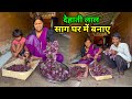 देहाती लाल साग घर में बनाए झारखंडी लाल