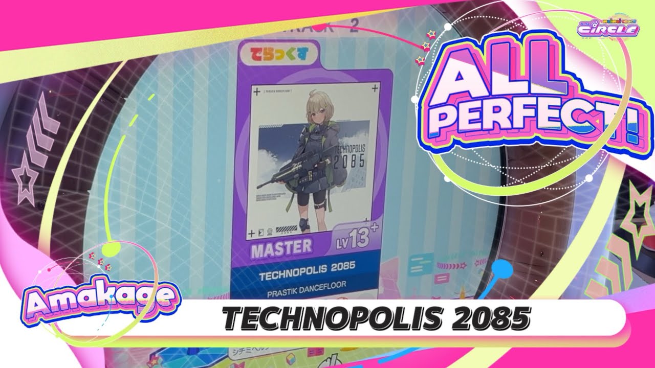 【maimaiでらっくす】TECHNOPOLIS 2085 でらっくす譜面 MASTER ALL PERFECT 【直撮り】
