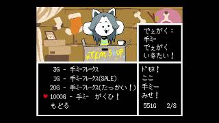 あんだーている