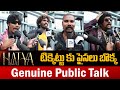 Hatya Movie Public Reaction Public Talk Vijay Antony Friday Poster